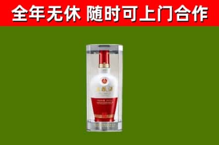 建安回收五粮液行情