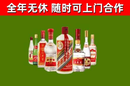 建安回收名酒