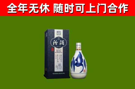 建安烟酒回收汾酒.jpg