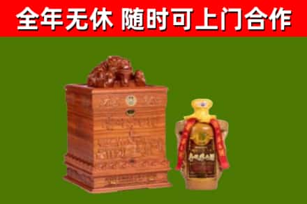 建安回收80年茅台