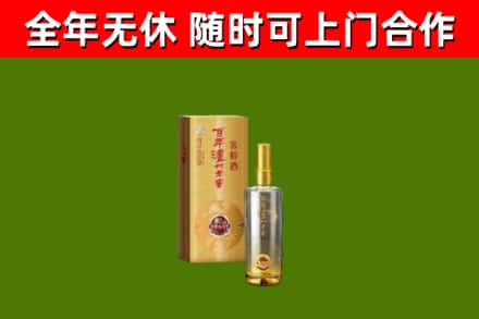 建安回收泸州老窖