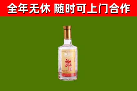 建安烟酒回收光瓶郎酒.jpg