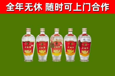 建安烟酒回收公斤五粮液.jpg