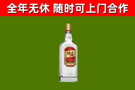 建安回收尖庄酒