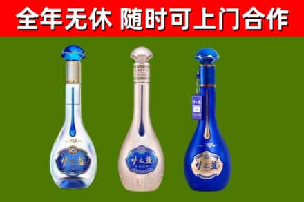 建安回收梦之蓝