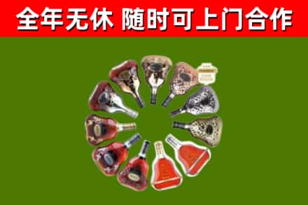 建安回收XO