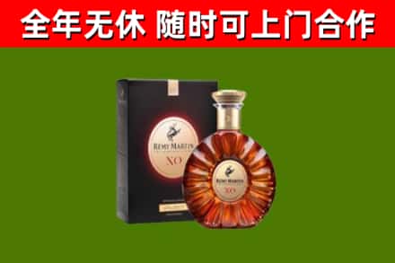 建安回收人头马洋酒