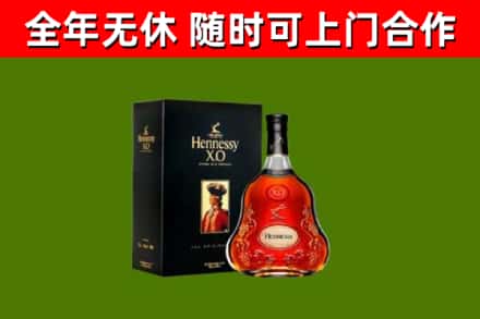 建安回收轩尼诗洋酒
