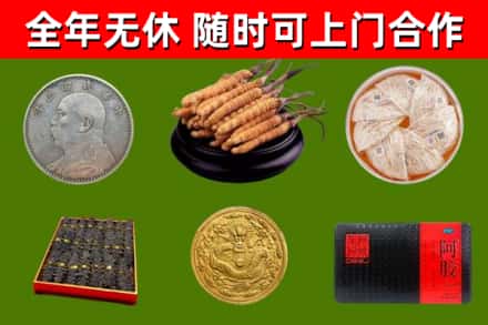 建安烟酒回收名贵礼品.jpg